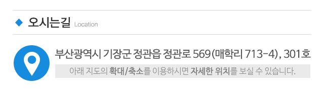 탑설비_주소
