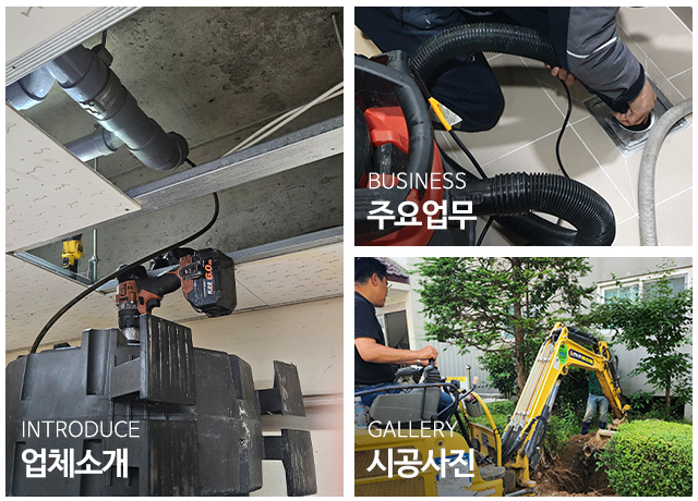 탑설비_메인중간